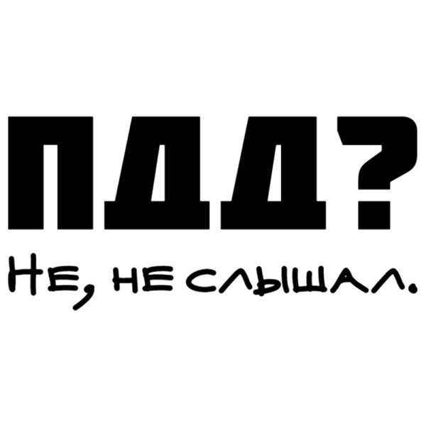 Наклейки на автомобиль RCD