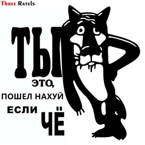 Блатные Стикеры