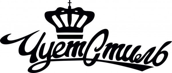 Наклейки на авто надписи