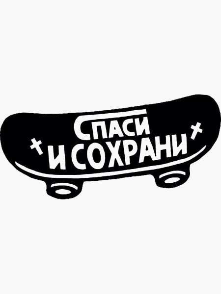 Логотипы на авто наклейки