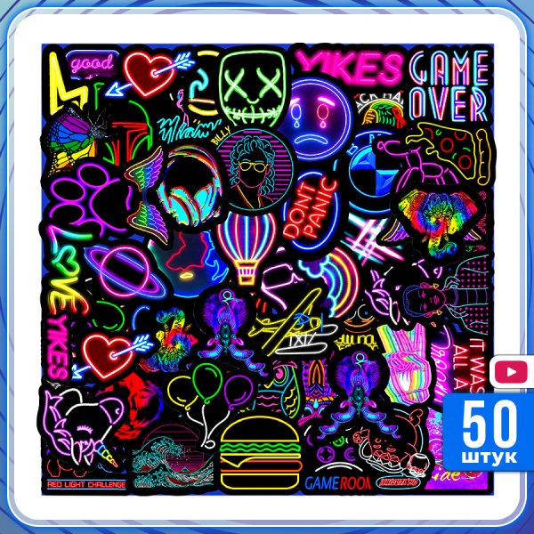 Неоновое граффити