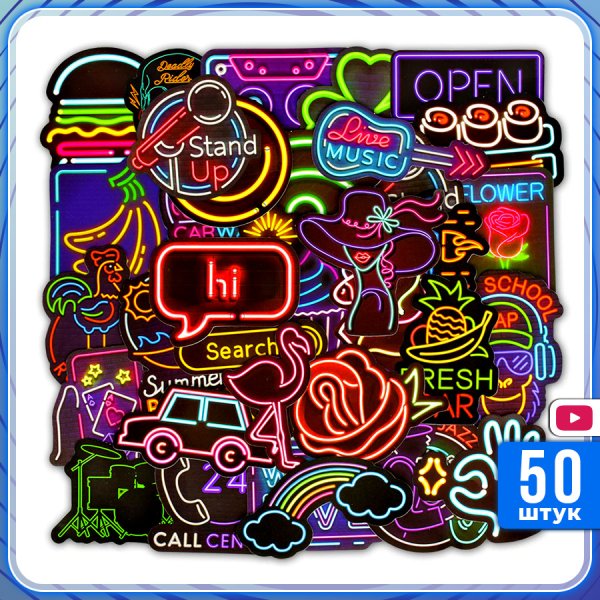 Виниловые Стикеры