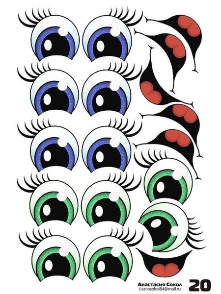 Глаза наклейки