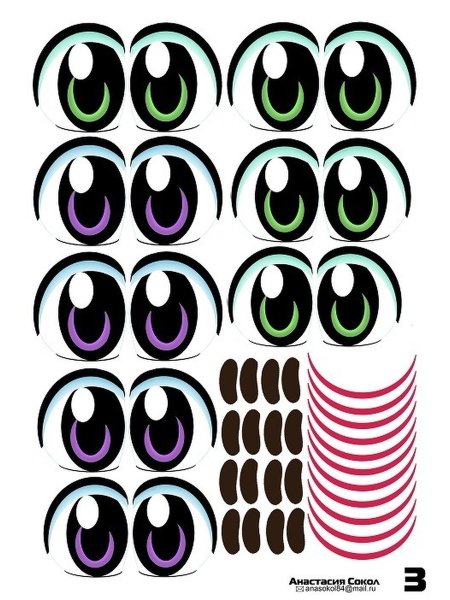 Глаза наклейки