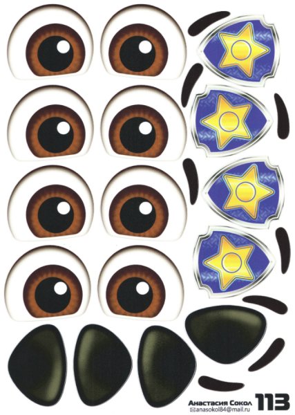 Наклейки глаза и рты