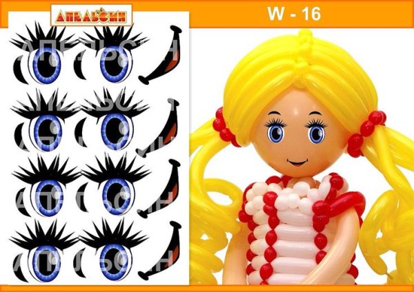 Глаза наклейки