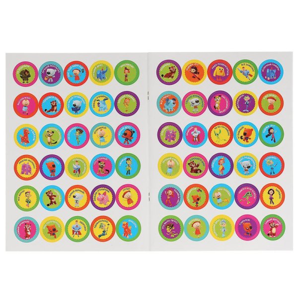 Наклейки оценки для первоклассников