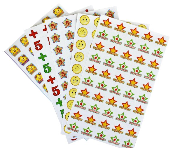 Наклейки оценки для первоклассников