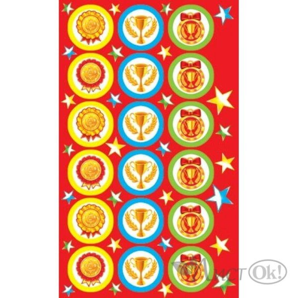 Поощрительные наклейки