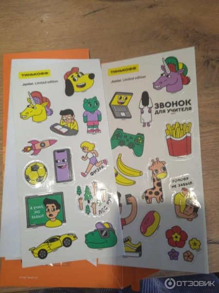 Стикеры тинькофф Джуниор