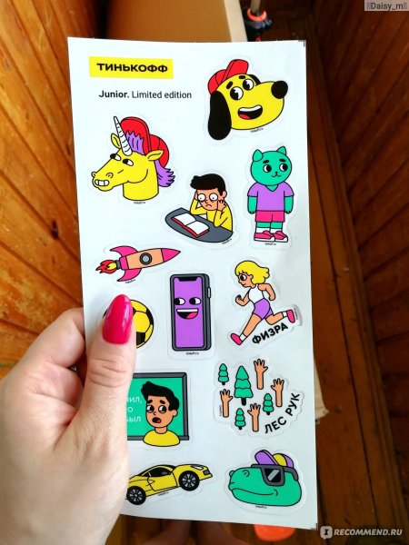 Тинькофф Джуниор