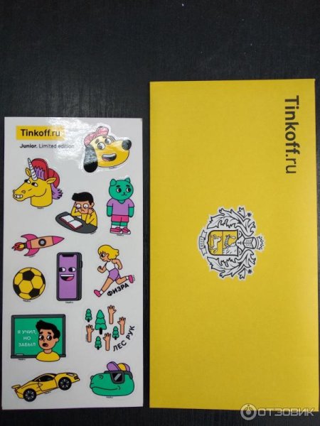 Стикеры тинькофф Джуниор