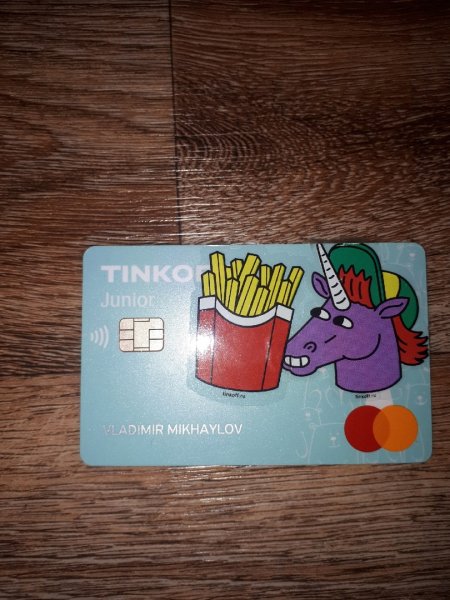 Карточка тинькофф Джуниор для детей с 8 лет с Мимимишками