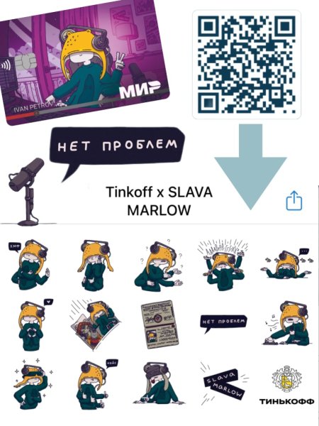 Тинькофф Джуниор