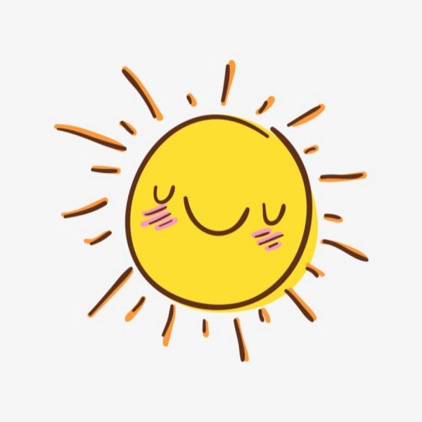 Милое солнце