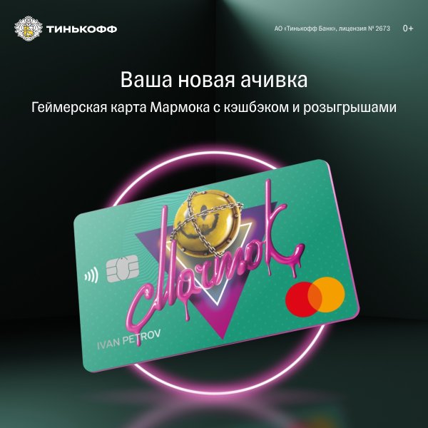 Карта тинькофф Джуниор с сердечками