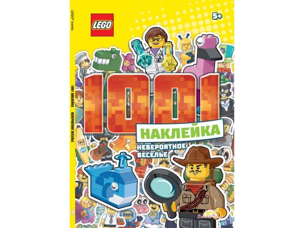 LEGO 1001 наклейка