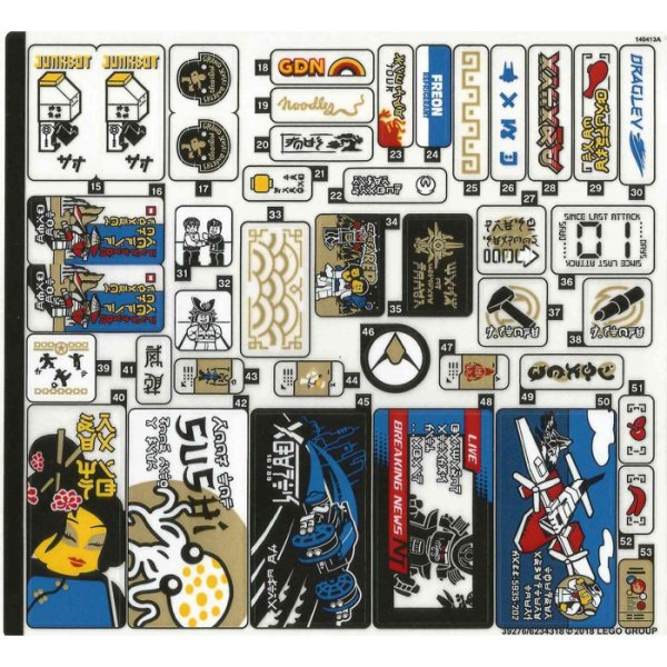 Наклейки лего Ниндзяго