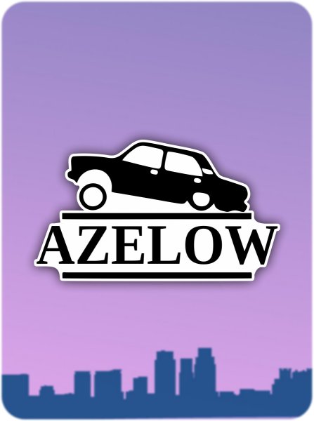 Надпись AZELOW