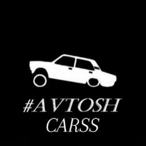 Азелов наклейка