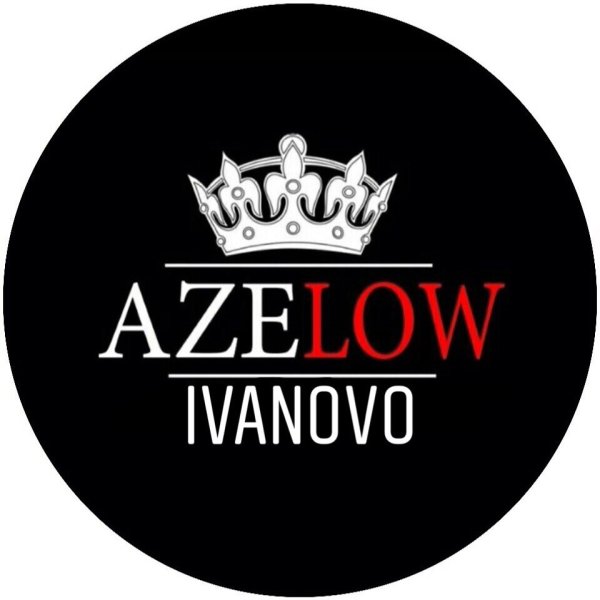 Азелов наклейка