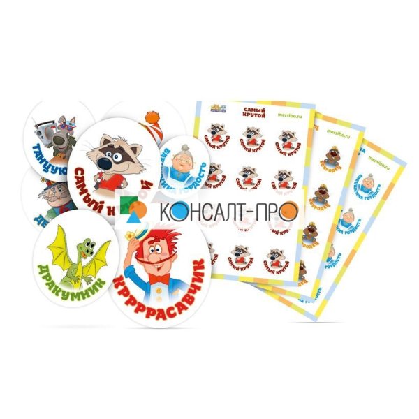 Набор наклеек "наклейки 30 шт"