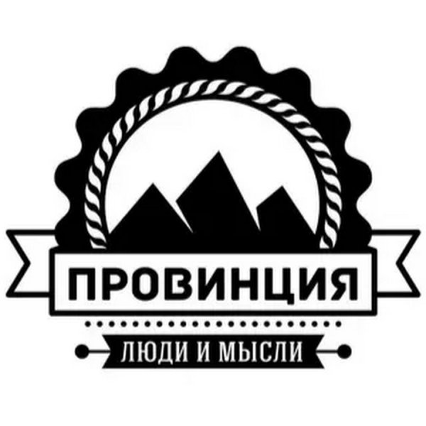 Провинция логотип