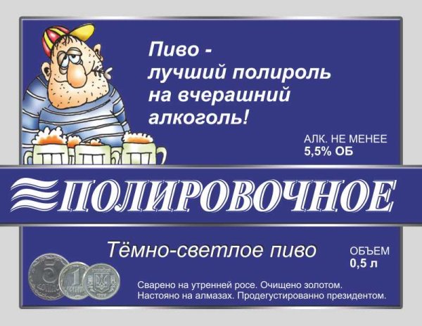 Самогон Максимовский этикетка