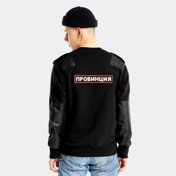 Шеврон провинция