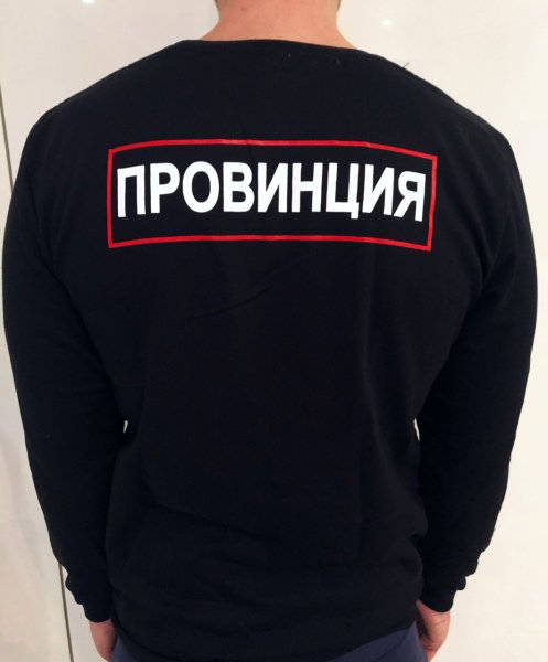 Шеврон провинция