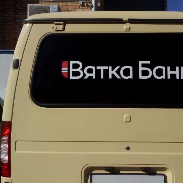 Провинция бренд логотип