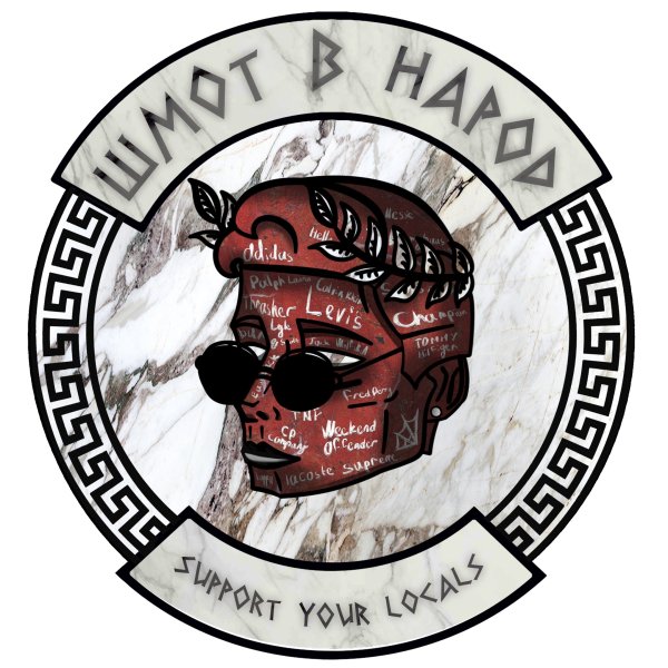 Провинция надпись