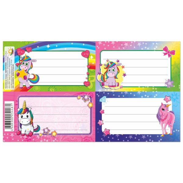 Наклейки для подписывания тетрадей