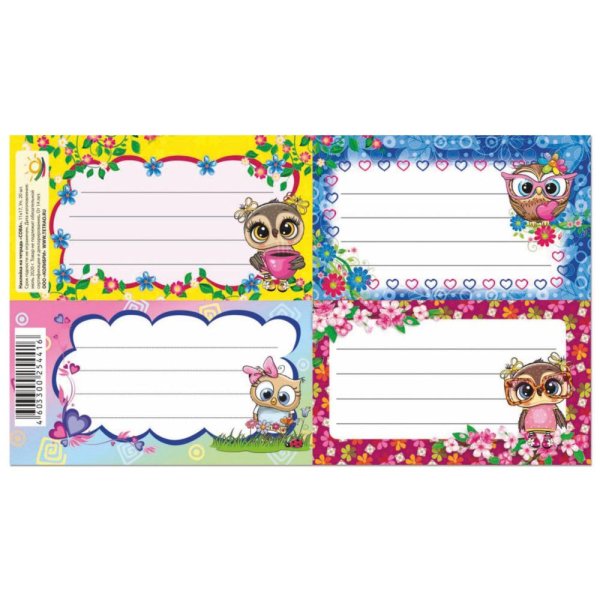 Наклейки для подписи