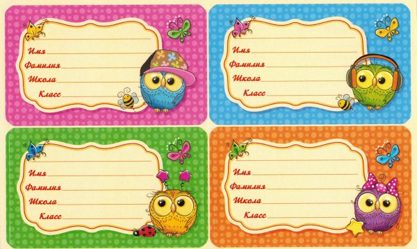 Подпись тетради