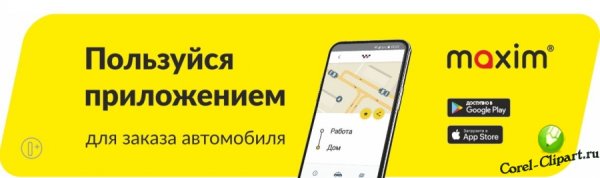 Магнитные наклейки на автомобиль такси