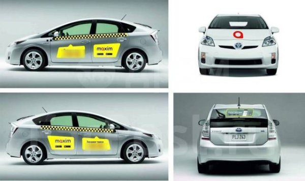 Максим такси Орак