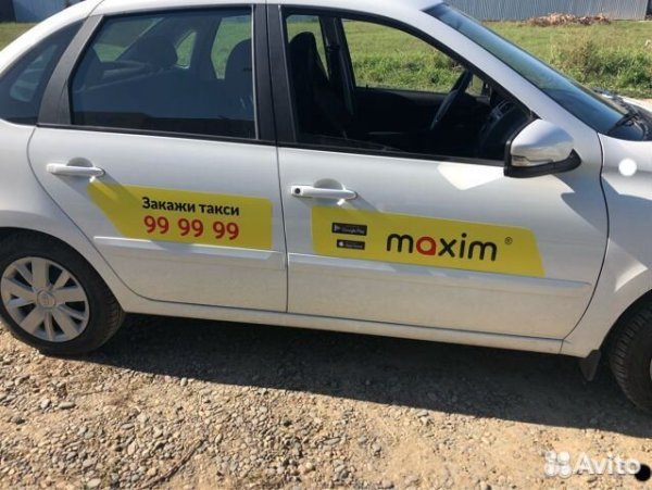 Оклейка такси Максим