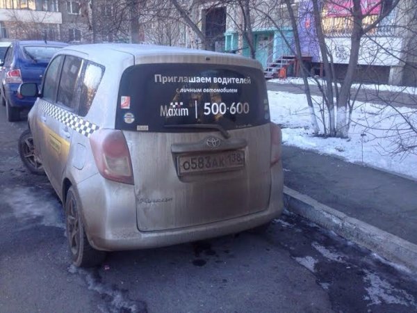 Наклейки такси Максим