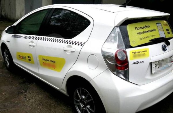 Такси Максим 222222