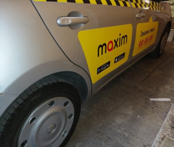 Наклейки такси Максим