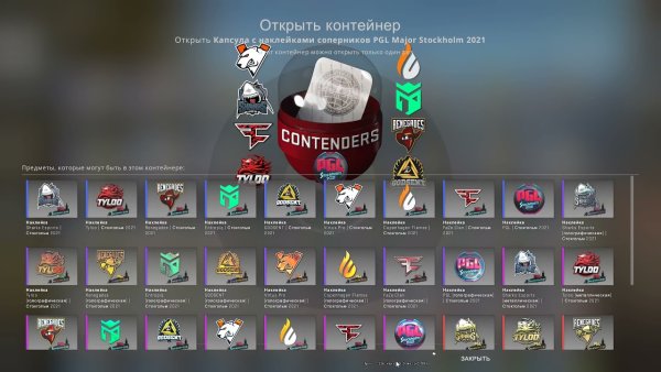 Наклейки мажор 2018