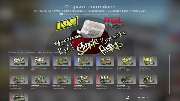 Автограф СИМПЛА 2021