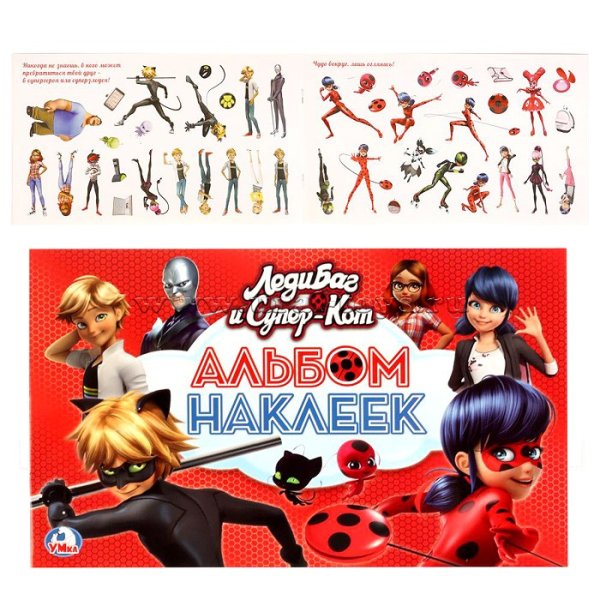 Наклейки леди баг и супер
