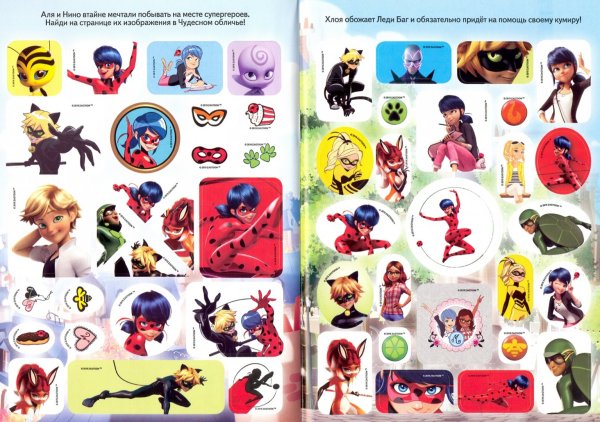 Наклейки супер кот