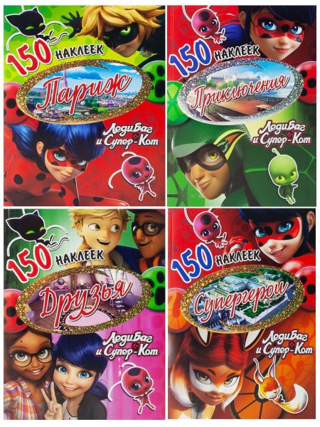 ЛЕДИБАГ И супер кот наклейки