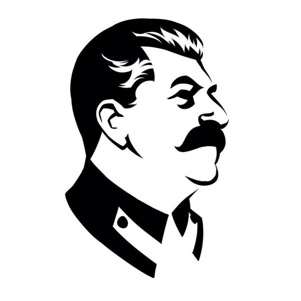 Сталин Иосиф Виссарионович