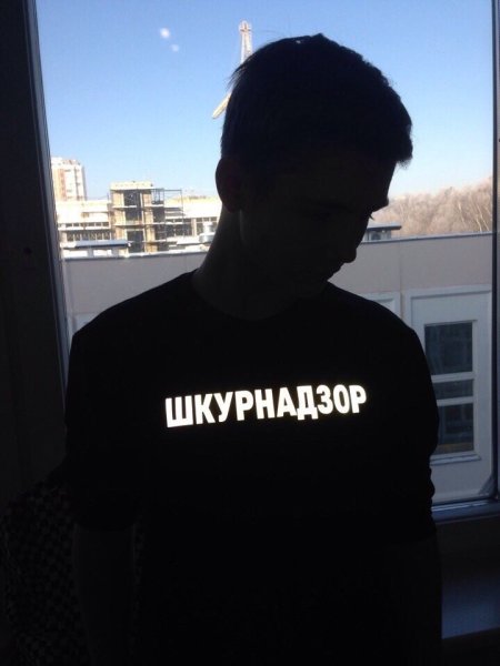 Стиль утиль наклейка