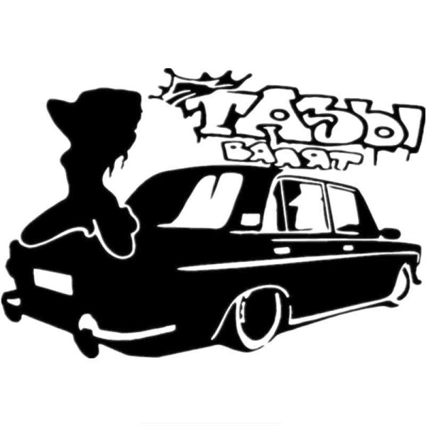 Наклейка на автомобиль