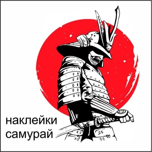 Наклейки ниндзя